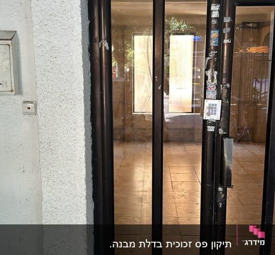 דלת זכוכית עם מסגרת מתכת כהה ומדבקות